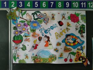 Летний оздоровительный лагерь «Юный патриот»