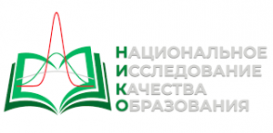 Готовимся к НИКО