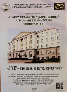 Профориентационная работа со старшеклассниками