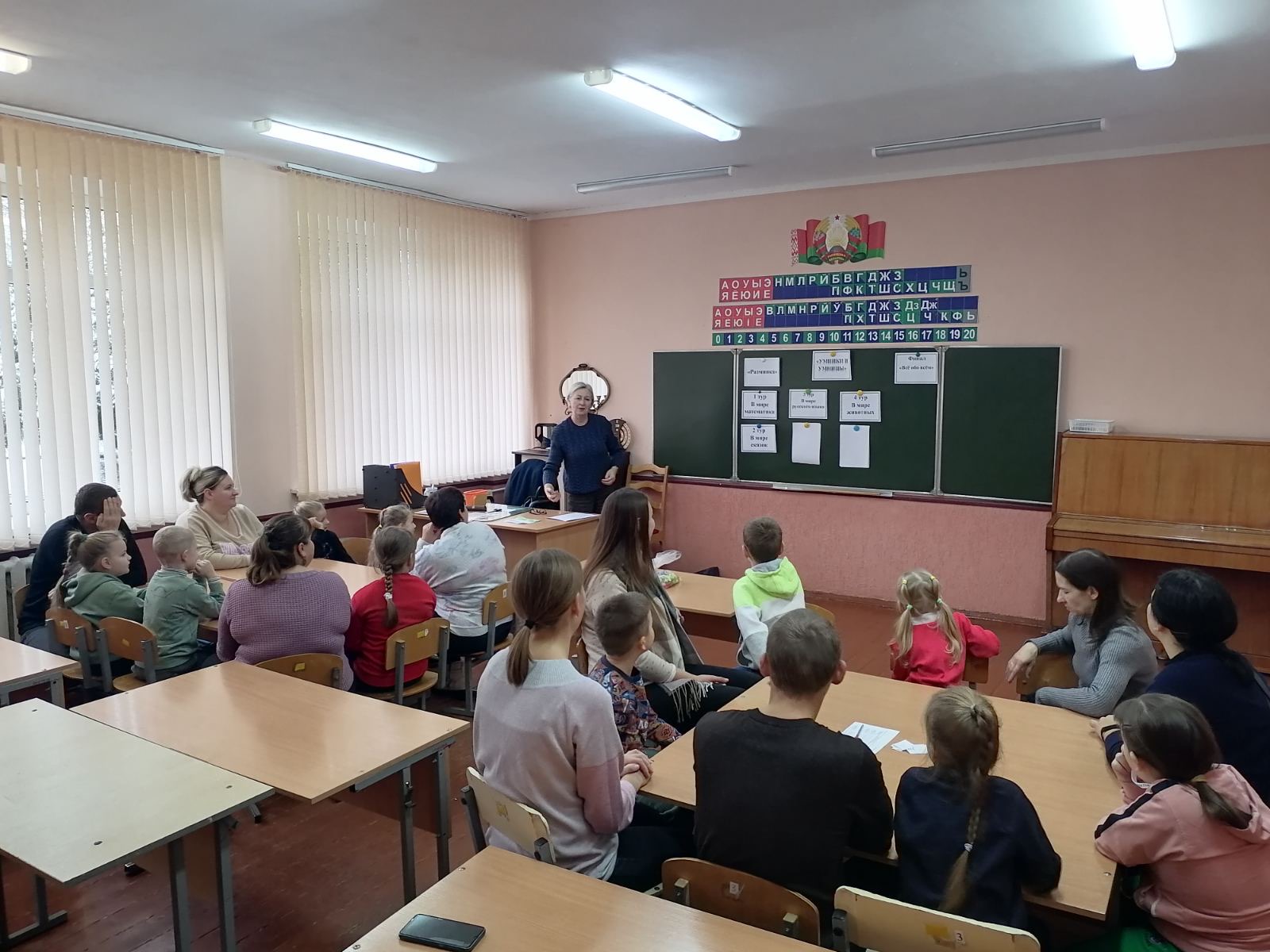 Шестой школьный день 23.11.2024