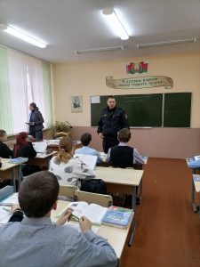 Интернет-безопасност