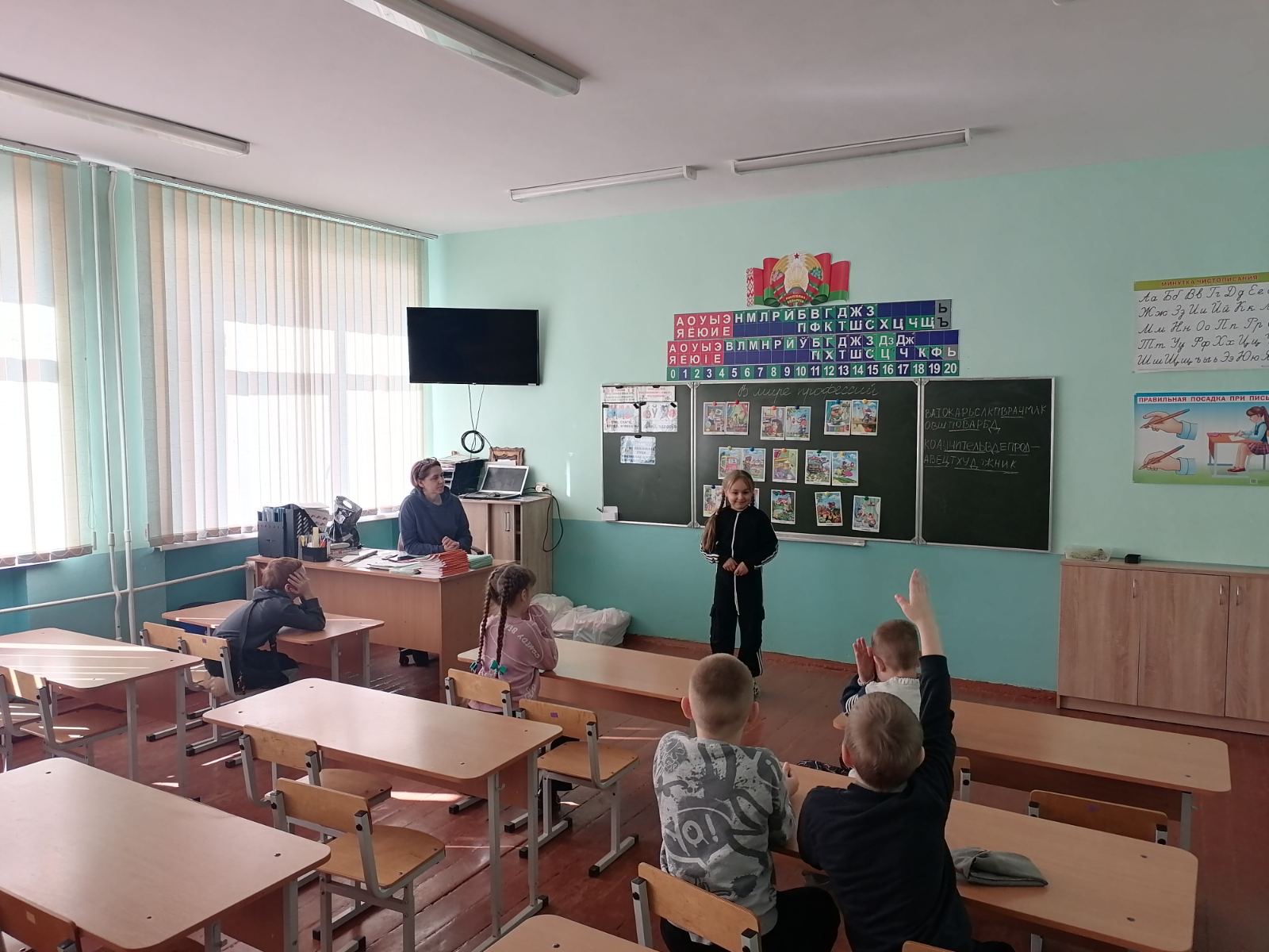 Шестой школьный день 22.03.2025