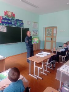 Встреча с инспектором РОЧС