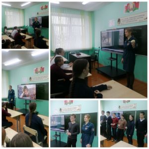 Безопасность во время зимних каникул