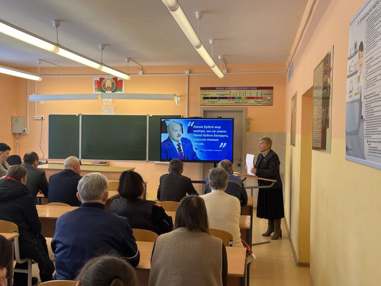 Единый день информирования