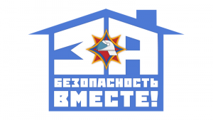 7 марта в Жлобинском районе стартует республиканская акция «За безопасность…