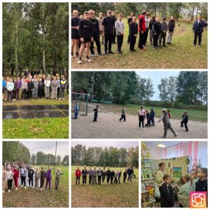 День здоровья 💪